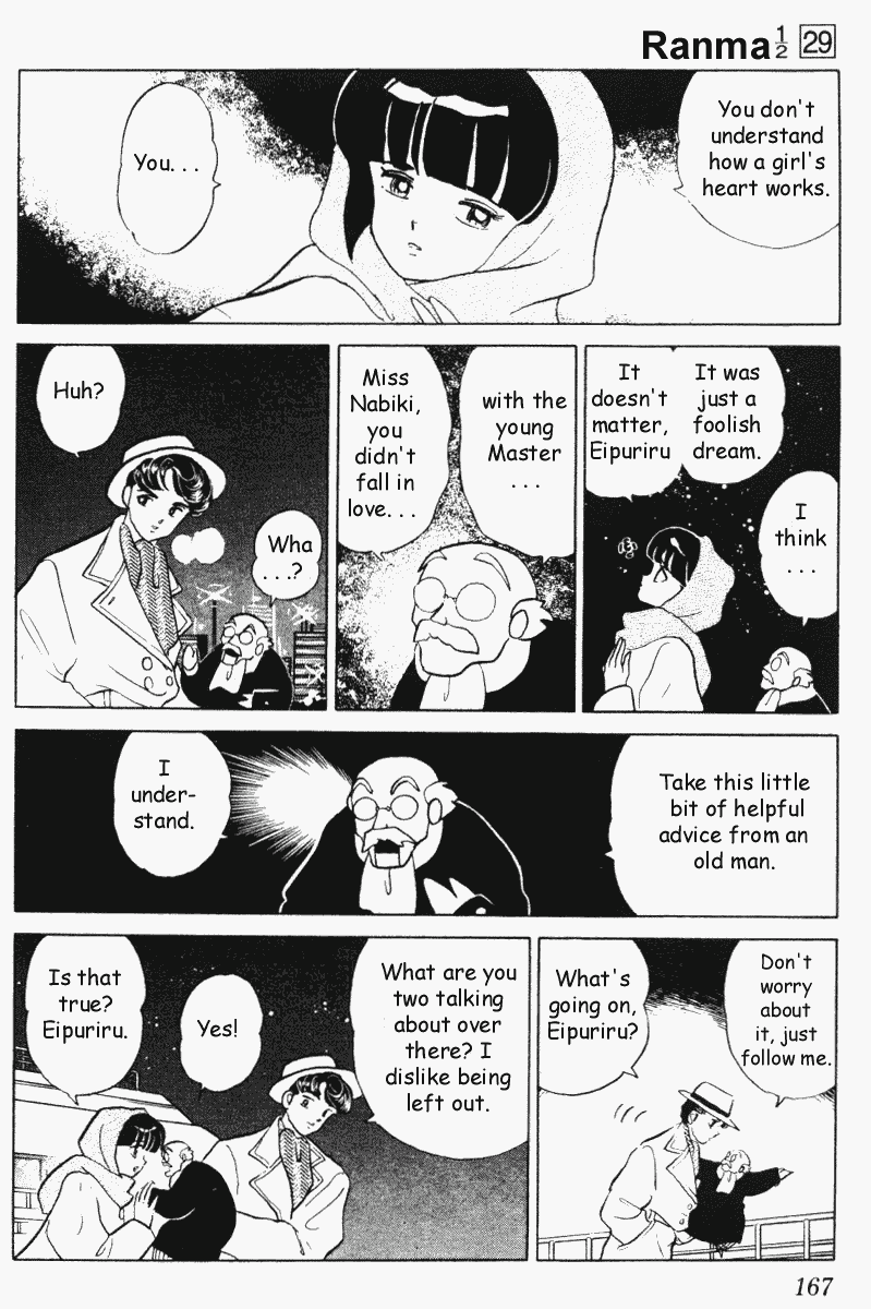 Ranma 1/2 Chapter 311 3